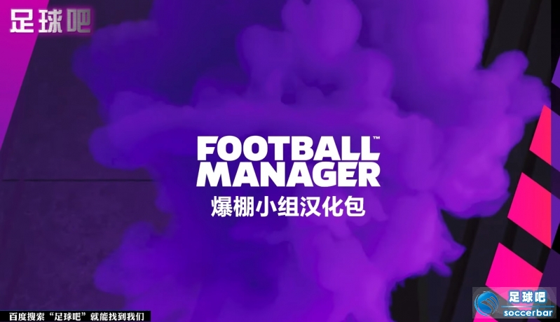 爆棚汉化.jpg