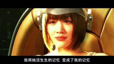 机器人女友感动故事_机器人女友电影情节_我的女友是机器人 百度云