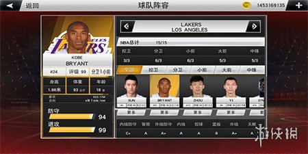 NBA2K20中文版球员推荐_NBA2K20手游建模球员推荐_nba2025中文版游戏下载