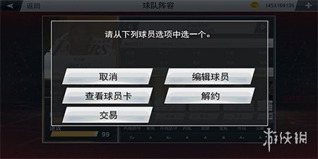 nba2025中文版游戏下载_NBA2K20中文版球员推荐_NBA2K20手游建模球员推荐