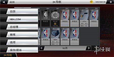 NBA2K20手游建模球员推荐_nba2025中文版游戏下载_NBA2K20中文版球员推荐