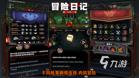 三位一体游戏_三位一体手游_三位一体4冒险解谜