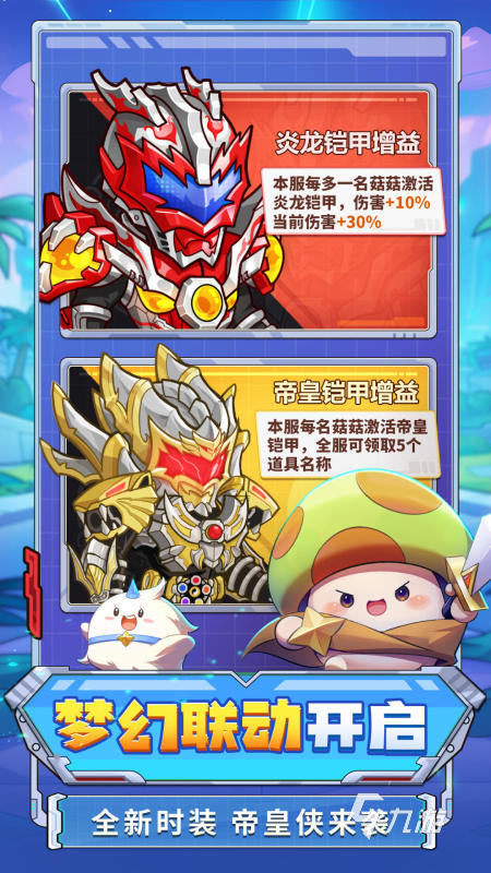 三位一体手游_三位一体游戏_三位一体4冒险解谜