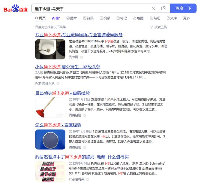 刷百度关键词排名_百度搜索无广告测试_李彦宏搜索效果