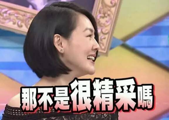 赖雅妍陈楚河爱上哥们剧情_陈楚河赖雅妍吻戏_陈楚河黑道太子爷背景故事