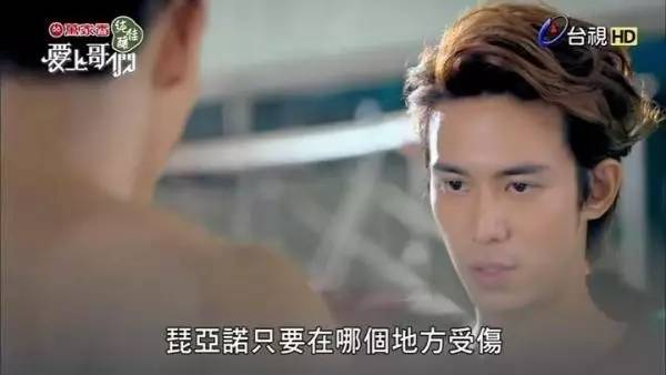 赖雅妍陈楚河爱上哥们剧情_陈楚河赖雅妍吻戏_陈楚河黑道太子爷背景故事