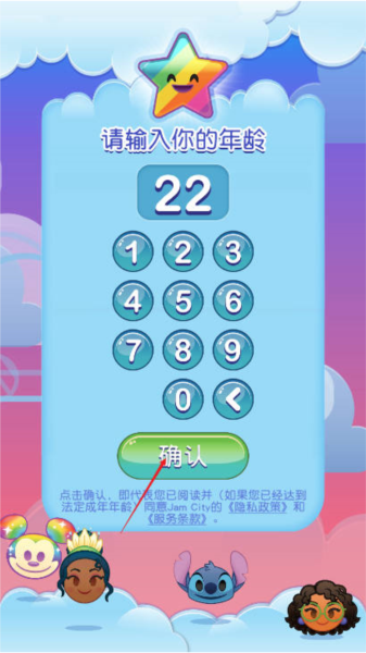 游戏攻略配图1