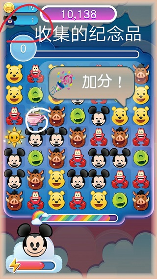 怎么玩配图8