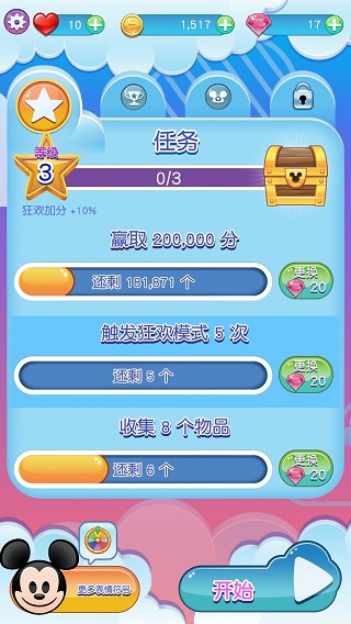 怎么玩配图9