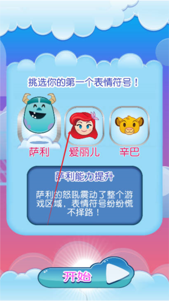 游戏攻略配图2