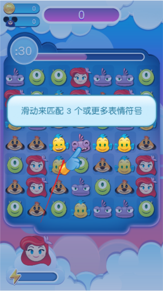 游戏攻略配图3