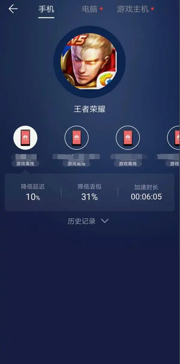 玩游戏路由器哪个好点_千兆路由器游戏加速_荣耀猎人游戏路由