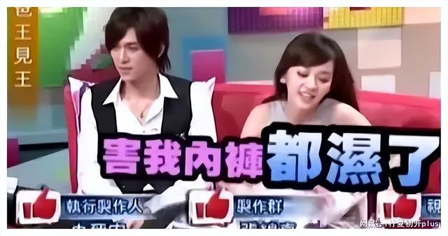 “害得我内裤湿了”，陈意涵自曝谈47个男友，闺蜜老公也不放过
