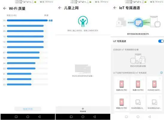 玩游戏路由器哪个好点_荣耀猎人游戏路由_游戏路由器推荐