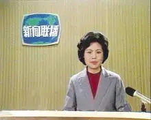 邢质斌 央视一姐 央视国脸_刑质斌的丈夫 邓仆方