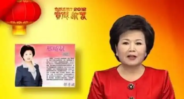 邢质斌 央视一姐 央视国脸_刑质斌的丈夫 邓仆方