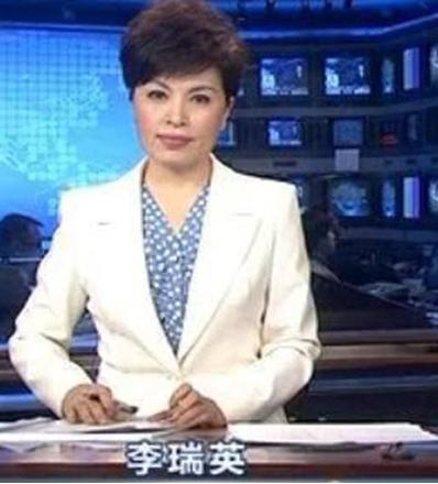 李瑞英 央视新闻联播 播报员_新闻播报视频
