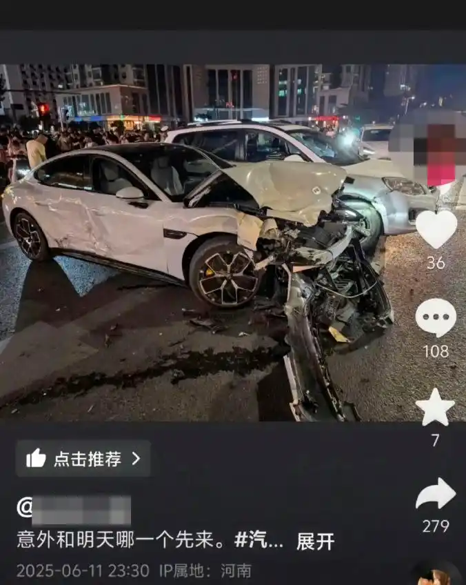 小米SU7郑州交通事故_郑州市桐柏南路交通事故_武汉一路口突发车祸致7伤 司机被抓