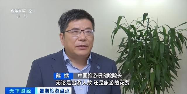 沙滩度假_县域旅游消费_暑期亲子游