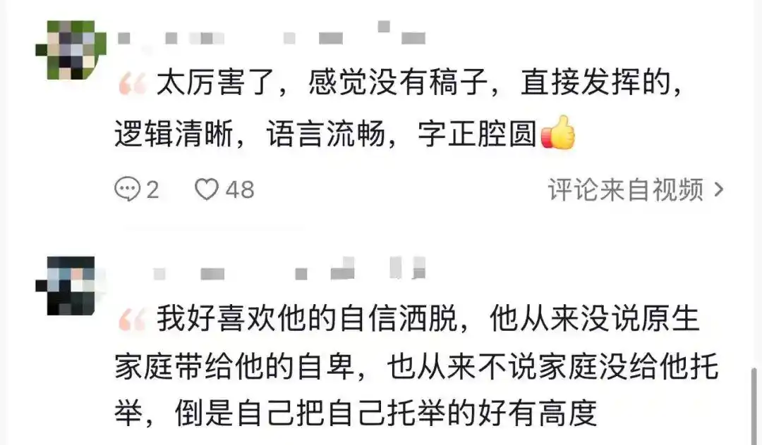 庞众望在人民日报发文_清华博士庞众望故事_清华庞众望演讲