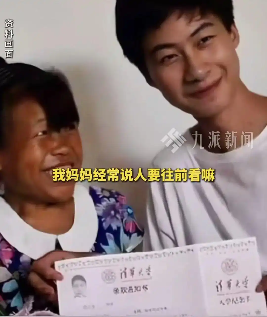 庞众望在人民日报发文_清华庞众望演讲_清华博士庞众望故事