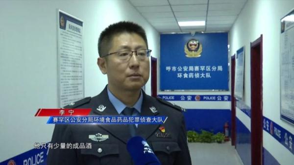 女子买酒被骗六万 民警揪出嫌疑人！现场查获假酒375瓶 涉案30余万元