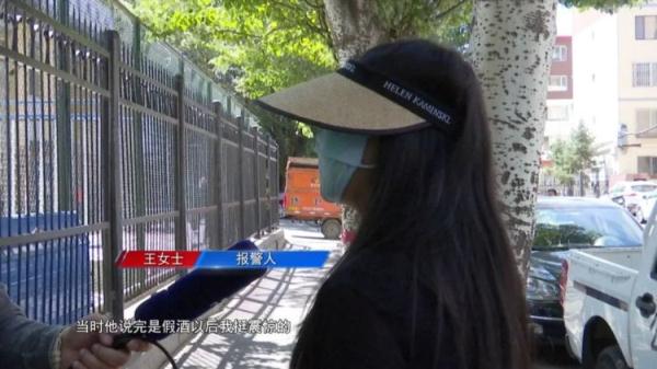 女子买酒被骗六万 民警揪出嫌疑人！现场查获假酒375瓶 涉案30余万元