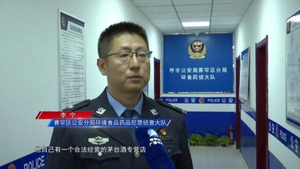 女子买酒被骗六万 民警揪出嫌疑人！现场查获假酒375瓶 涉案30余万元