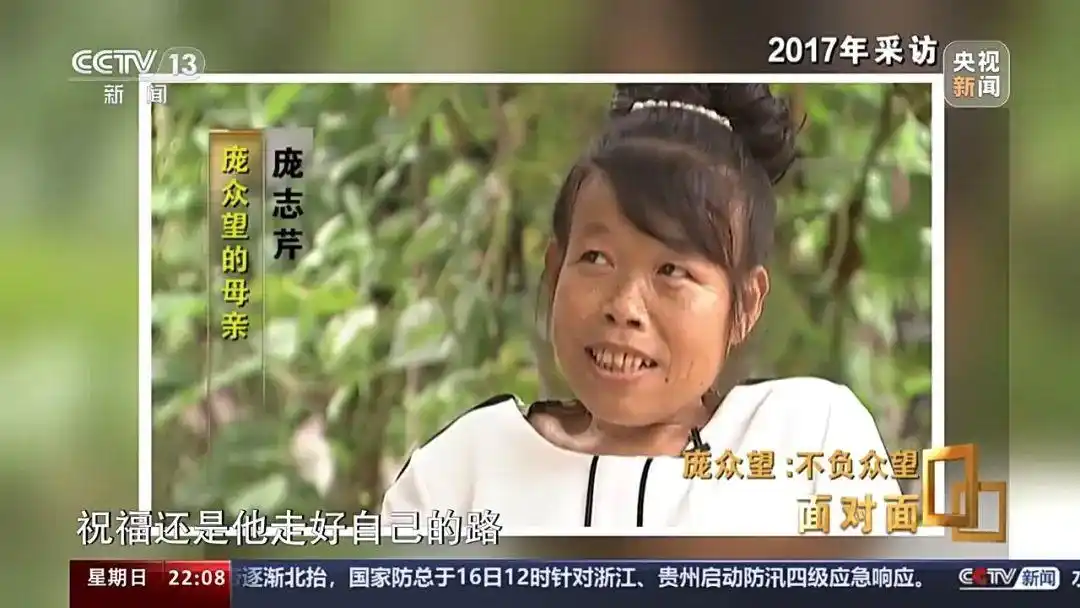  庞众望 清华大学 博士生 科研 报国 _庞众望 人民日报 文章 自信 成长 _庞众望在人民日报发文