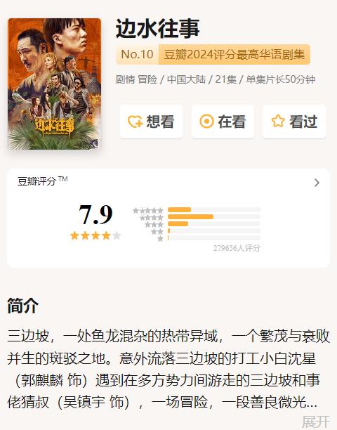 优酷视频设置不能下载_优酷单集平均投入产出评价体系_优酷头部大剧战略
