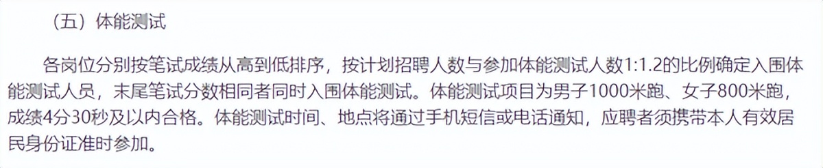 贵州茅台招聘公告及薪酬待遇_茅台国际大酒店招聘信息_茅台大规模招聘体能测试要求