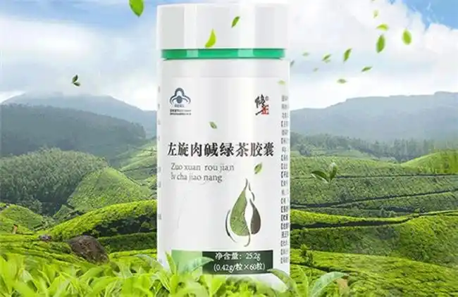 左旋肉碱高纯度产品推荐及功效分析_减肥药什么牌子好_左旋肉碱哪个牌子纯度高效果好不伤身体