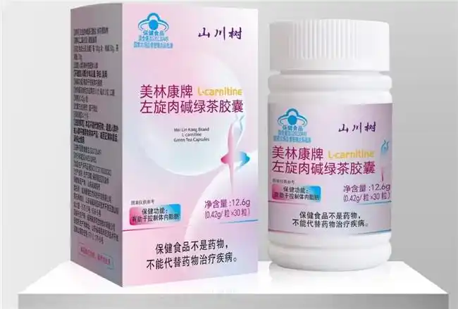 减肥药什么牌子好_左旋肉碱哪个牌子纯度高效果好不伤身体_左旋肉碱高纯度产品推荐及功效分析