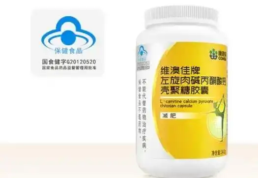 减肥药什么牌子好_左旋肉碱高纯度产品推荐及功效分析_左旋肉碱哪个牌子纯度高效果好不伤身体