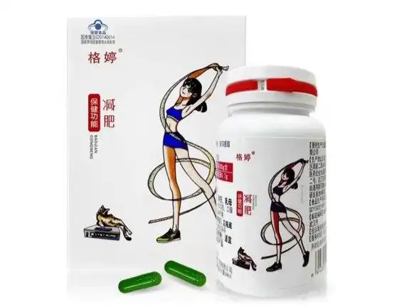 减肥药什么牌子好_减肥辅助产品_格婷荷叶胶囊安全成分