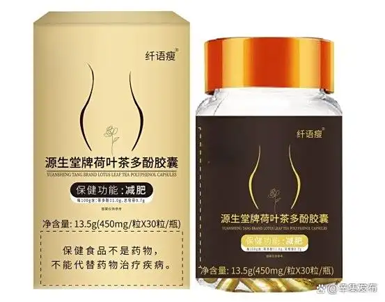 减肥药什么牌子好_减肥产品品牌评测_减肥产品哪个牌子最正宗