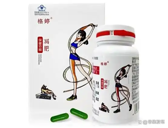 减肥药什么牌子好_减肥产品哪个牌子最正宗_减肥产品品牌评测