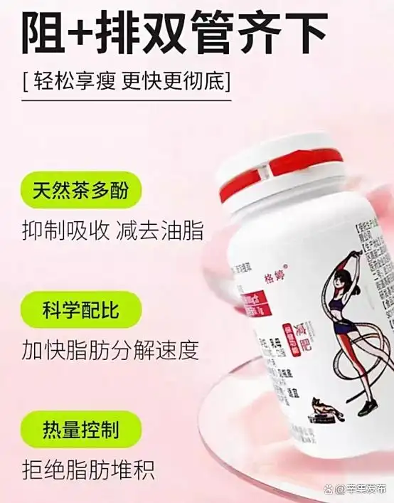 减肥药什么牌子好_减肥产品哪个牌子最正宗_减肥产品品牌评测