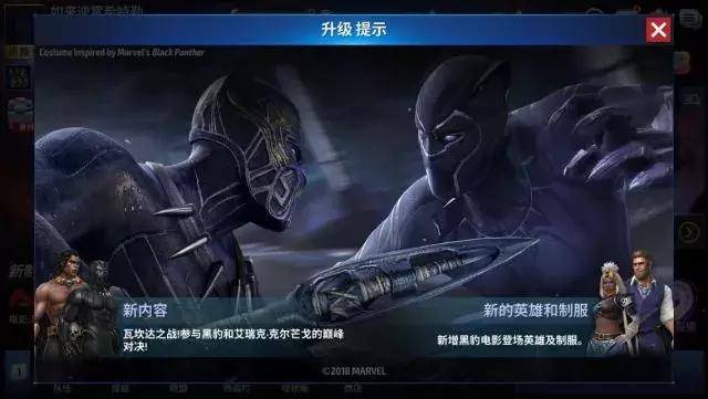 复仇者联盟弱爆了！《漫威未来之战》150名超级英雄等你来战