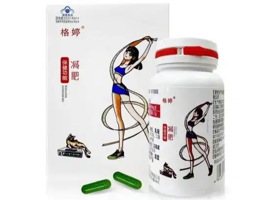 科学管理体重方法_减肥药什么牌子好_减肥产品成分安全性分析
