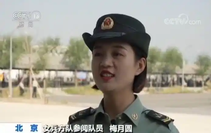 国庆阅兵女兵方队首次挂枪 受阅队员来自6大军种武警部队 女将军徒步受阅_2025年阅兵火遍全网的女兵再次受阅