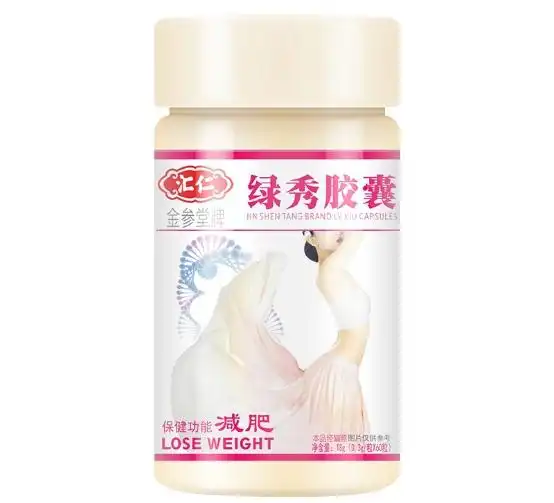 减肥药什么牌子好_科学减肥安全有效_健康减肥指南怎么减肥不反弹