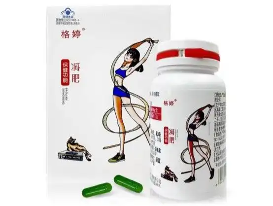 减肥药什么牌子好_科学减肥安全有效_健康减肥指南怎么减肥不反弹