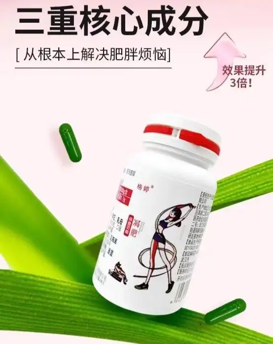 健康减肥指南怎么减肥不反弹_科学减肥安全有效_减肥药什么牌子好