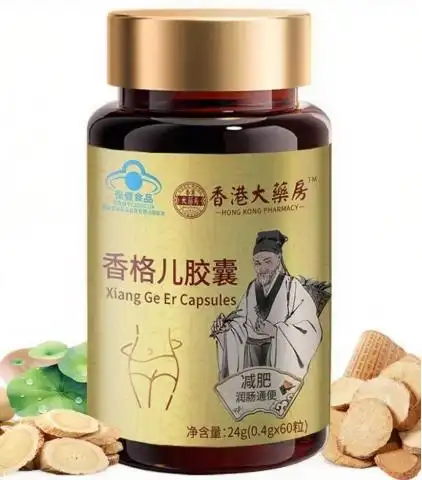 健康减肥指南怎么减肥不反弹_科学减肥安全有效_减肥药什么牌子好
