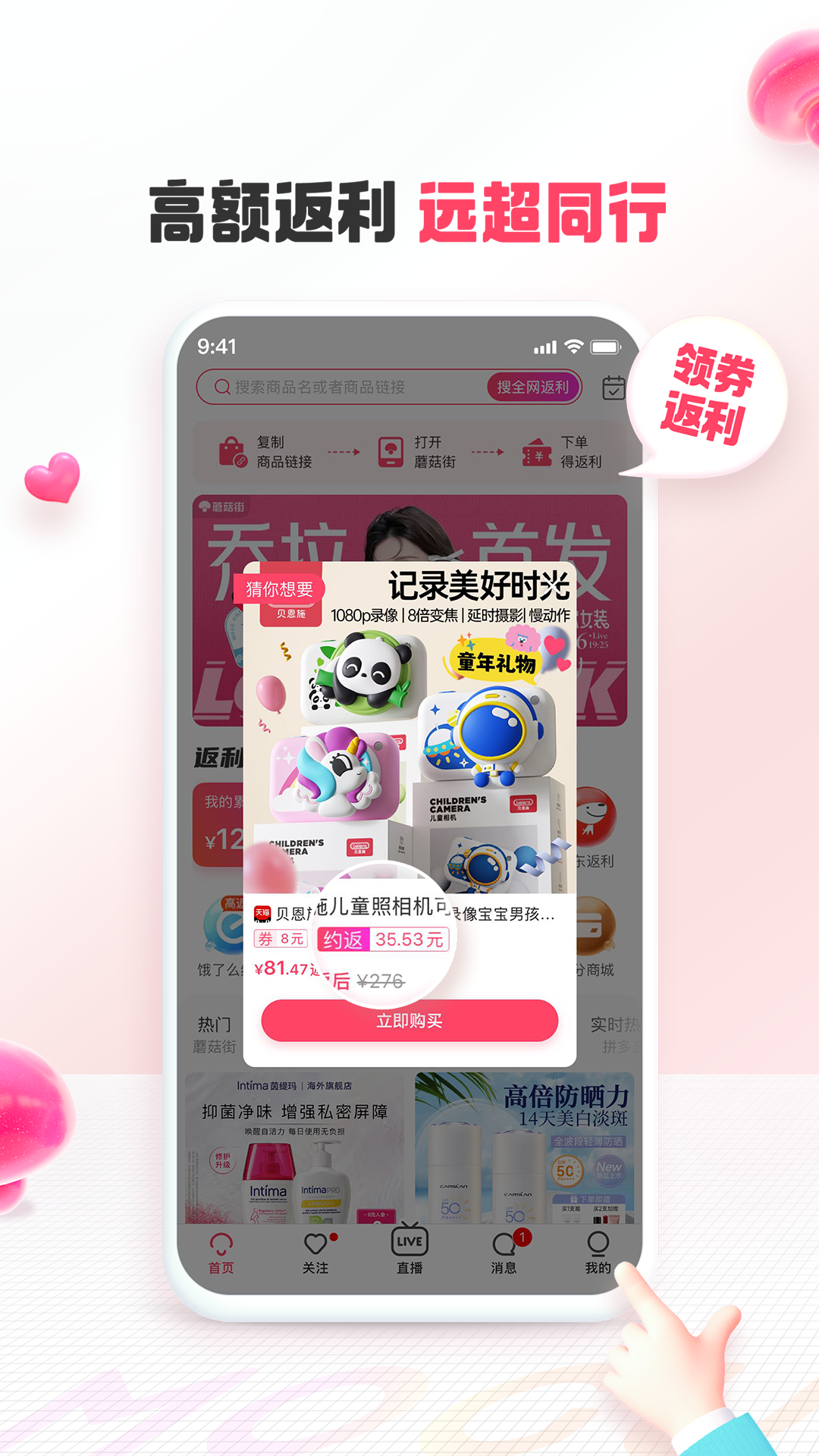 搜好服_服装搭配技巧_搭配软件推荐
