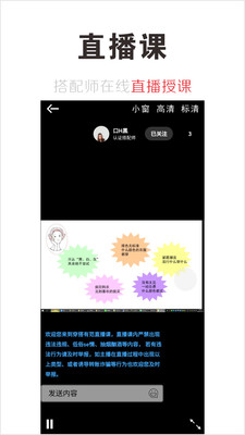 服装搭配技巧_搜好服_搭配软件推荐