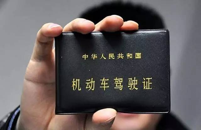 残障人士无证驾驶机动车查处_残疾人驾驶证_残疾人驾驶年检不合格处罚