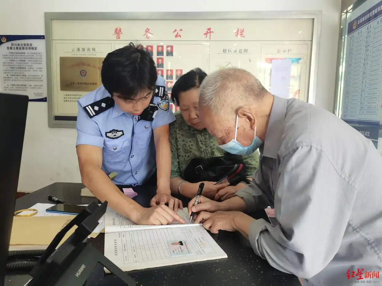 一个丢失的金镯子，四年后竟失而复得！巧合？背后是3个人跨越4年的“接力赛”