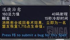 魔兽世界德鲁伊技能_恢复天赋机制_德鲁伊天赋改动
